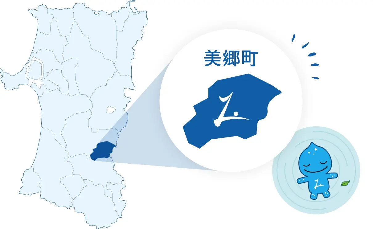 秋田県美郷町は、秋田県の南部、仙北平野南東部に位置しています。