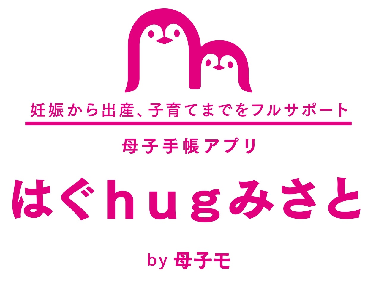 はぐhugみさとのロゴ画像