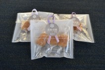 美郷雪華キャラメル