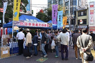 友好都市ふれあいひろば 美郷町物産展