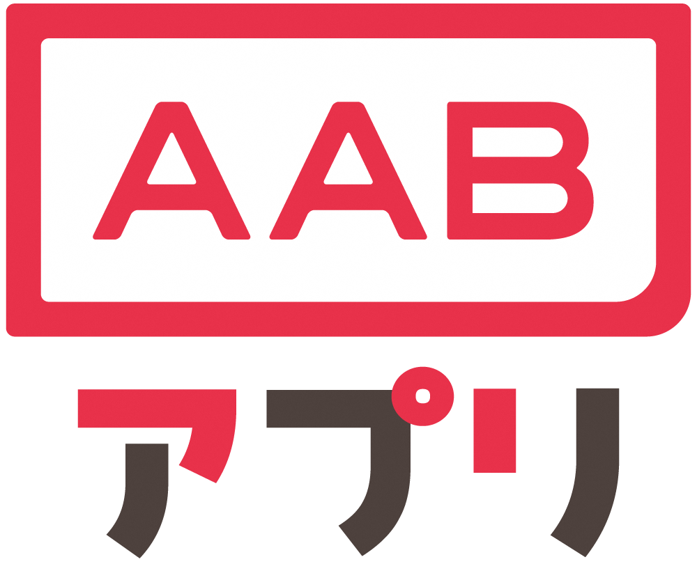 AABアプリロゴ