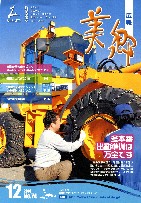 平成22年12月号PDF