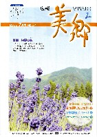 平成21年7月号PDF