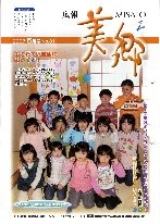 平成19年5月号PDF