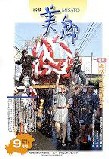 平成17年9月号