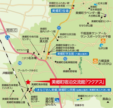 美郷町宿泊交流館「ワクアス」地図