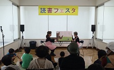 2024読書フェスタ読み聞かせ